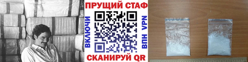 Где можно купить наркотики Сенгилей АМФЕТАМИН Кокаин Меф мяу мяу ГАШ