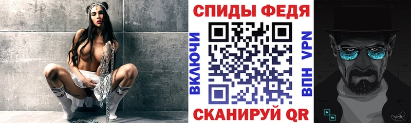 Амфетамин Premium  Сенгилей 