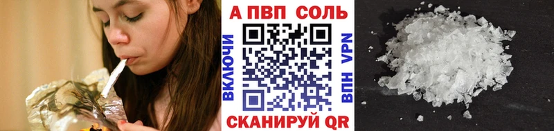 Alpha PVP VHQ  что такое наркотик  Сенгилей 