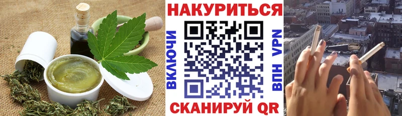 Печенье с ТГК конопля  как найти закладки  Сенгилей 
