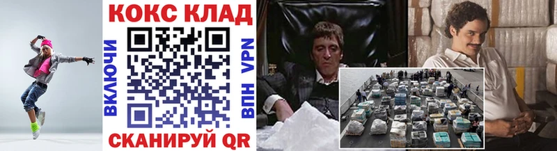 даркнет сайт Сенгилей Кокаин 98%