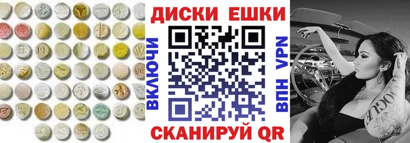 кракен ONION закладки Сенгилей Экстази 99%
