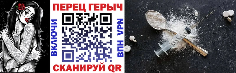 купить наркотики цена  Сенгилей  Героин Heroin 