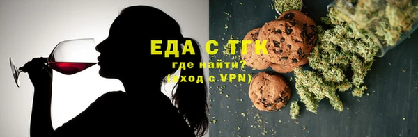 наркотики Россошь