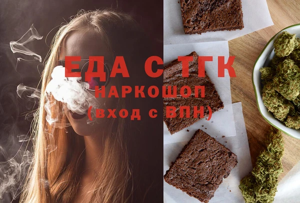 скорость Алзамай