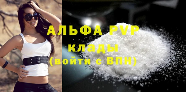 а пвп мука Алексеевка