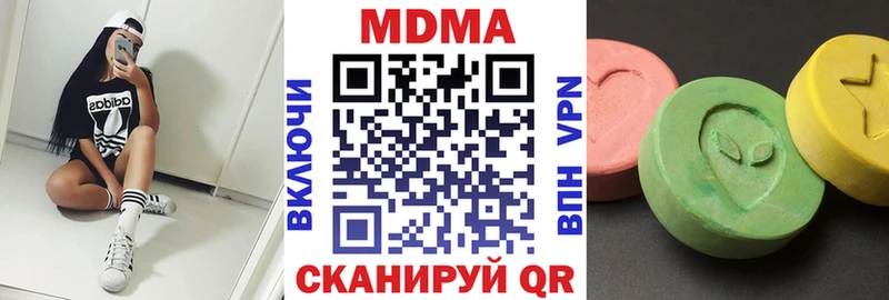 МДМА Molly  закладка  Сенгилей 