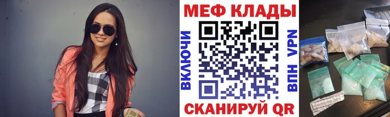 блэк спрут рабочий сайт  Сенгилей  Меф кристаллы 