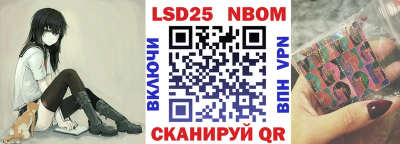Марки N-bome 1500мкг  цены наркотик  Сенгилей 